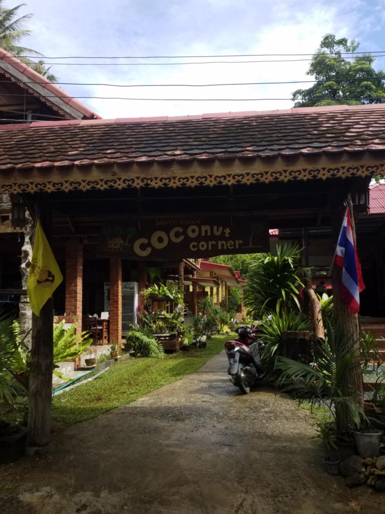 Coconut Corner Villa Ко Яо Ной Стая снимка